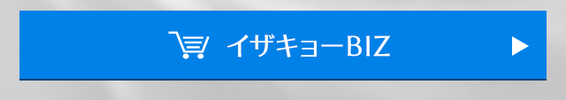 一般社団法人日本居酒屋協会