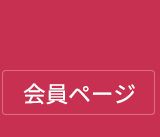 一般社団法人日本居酒屋協会